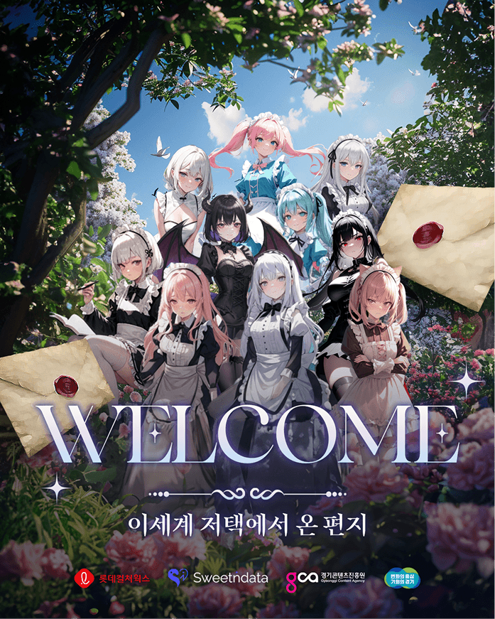 롯데컬쳐웍스 이세계 저택 AI팝업 사례