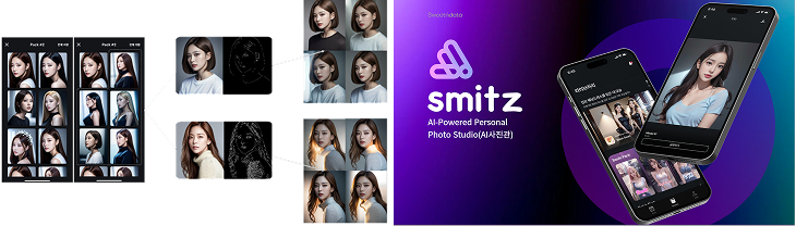 AI APP 개발 진행: ID Consistency 확보