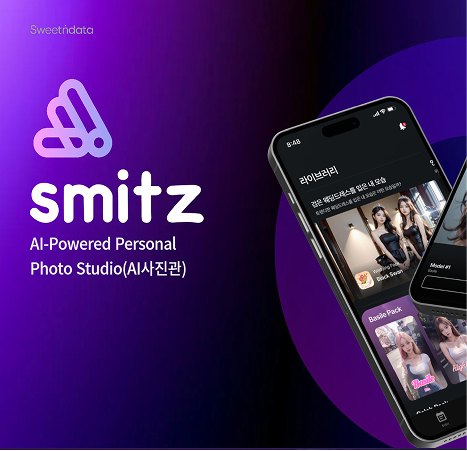 AI App Development
: Achieving ID Consistency
